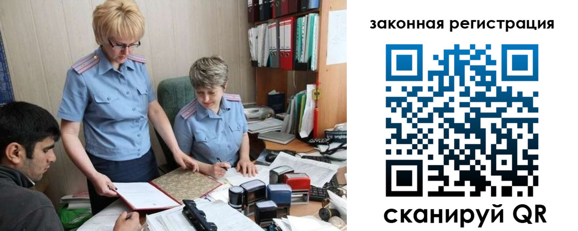 пропишу в квартире в Петропавловске-Камчатском